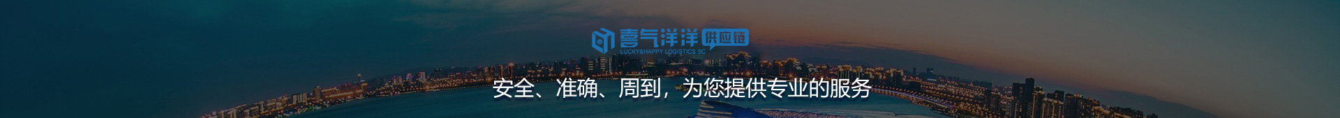 跨境电商物流服务商,业务合作共赢